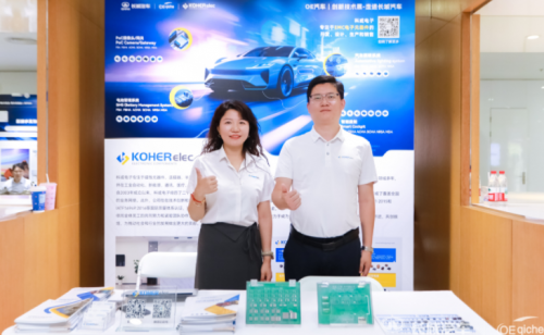 硬核科技，“链”接长城！