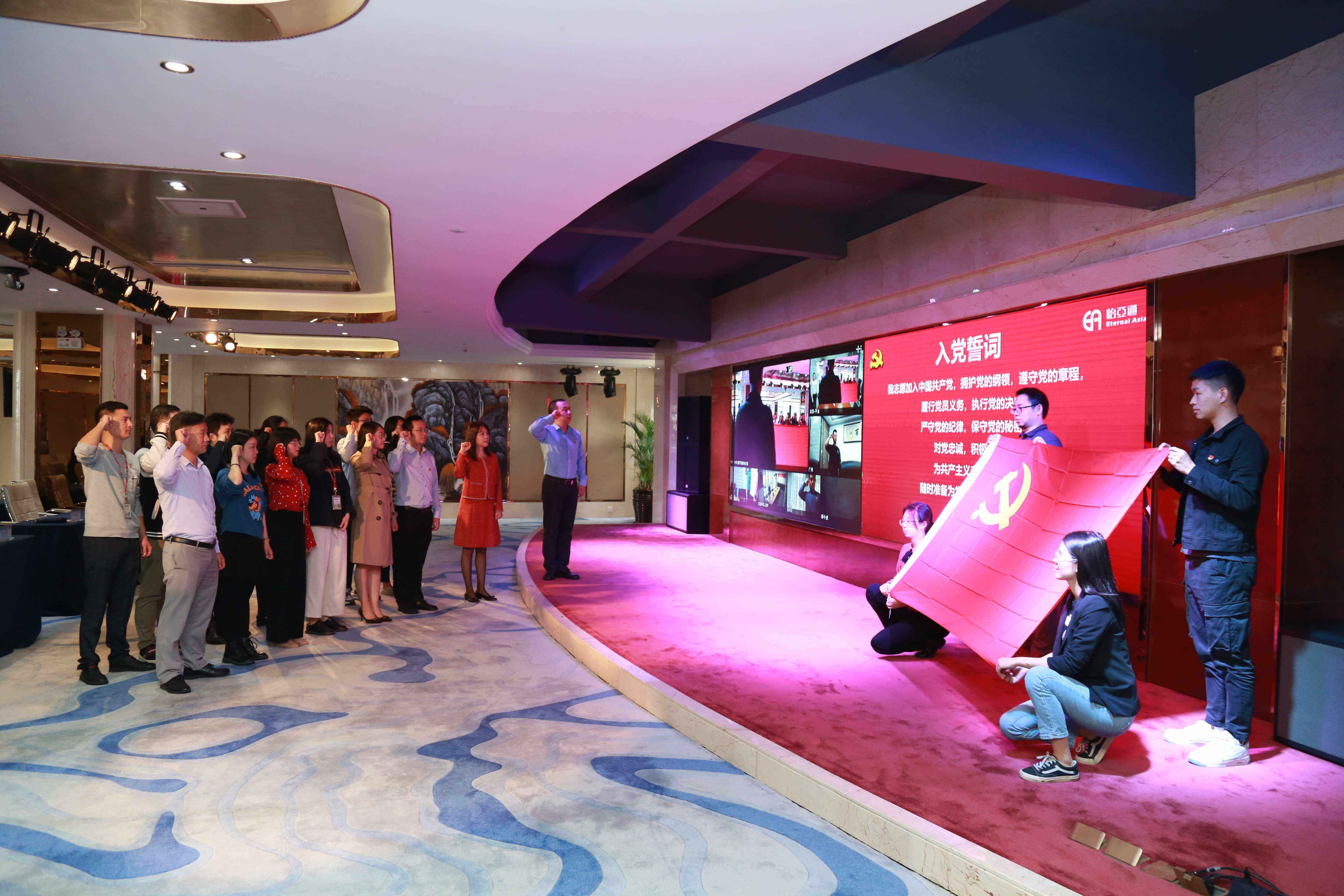 尊龙凯时 - 人生就是博!(中国区)官网