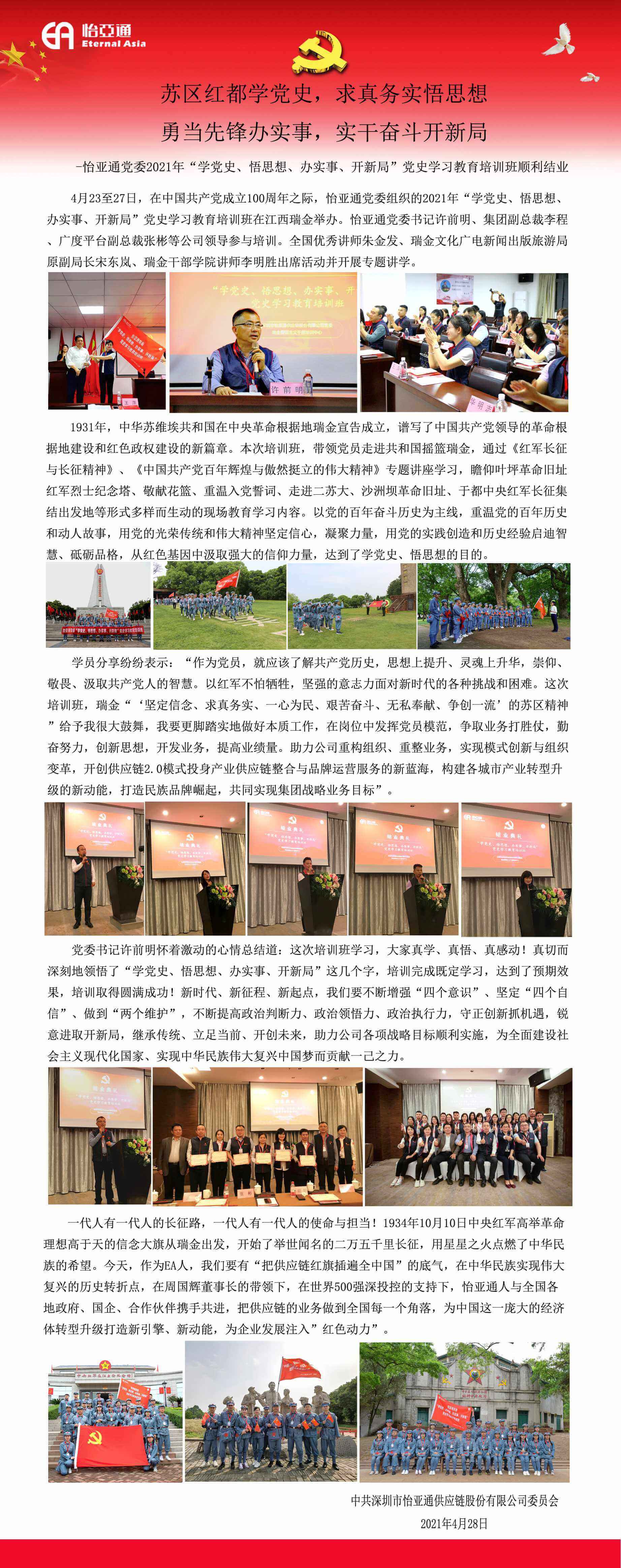 尊龙凯时 - 人生就是博!(中国区)官网