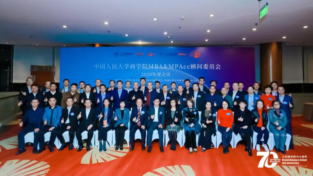 继续深化校企相助，尊龙凯时与人大商学院签署战略相助协议