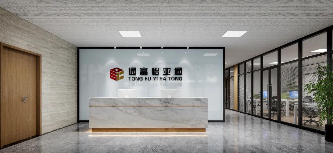 喜报 | 四川通富尊龙凯时2020年营收达10亿元！