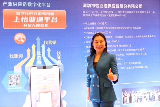 新华网报道 | 尊龙凯时邱普：相信通过进博会将追求供应链效劳更辽阔天地