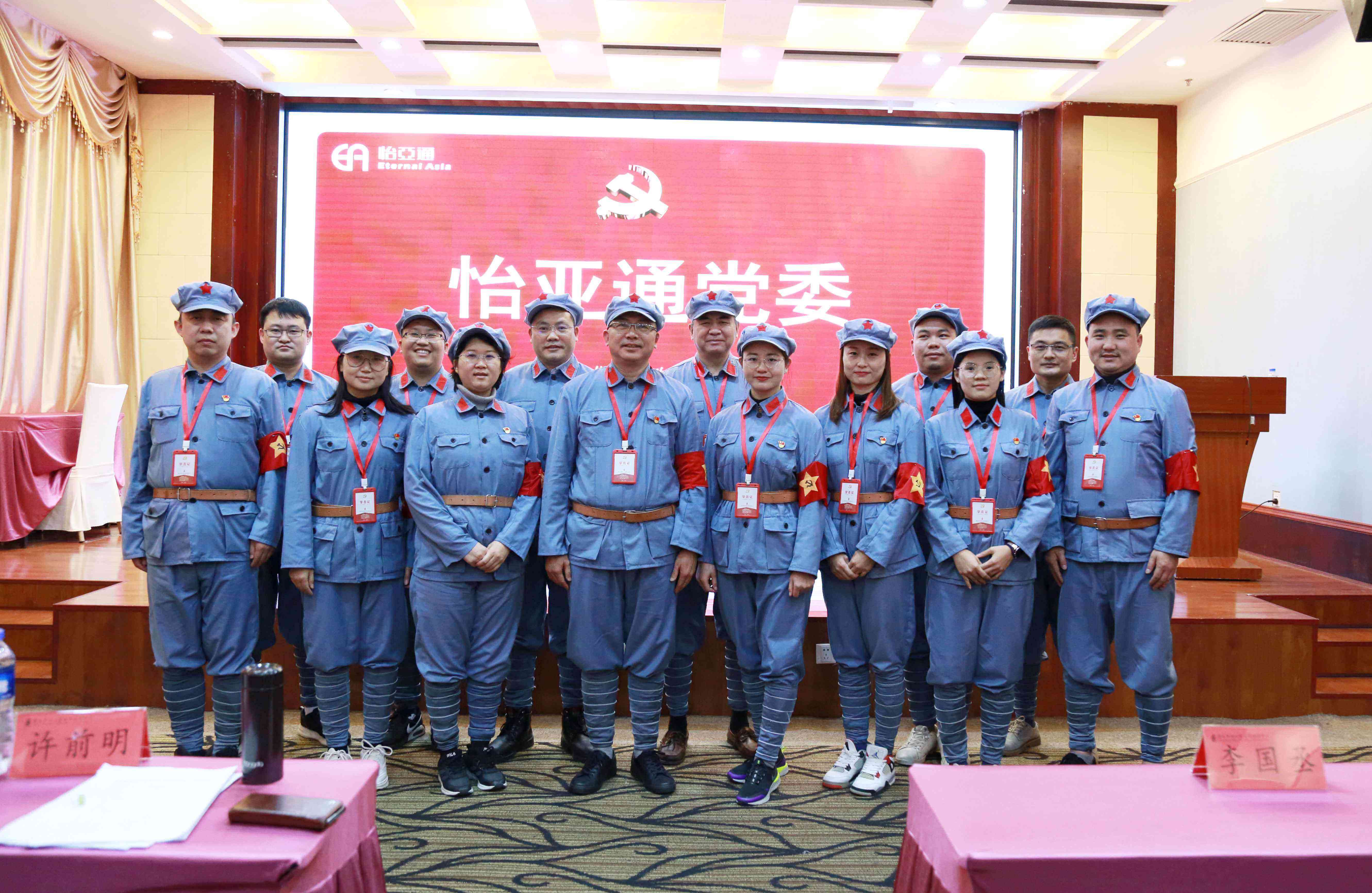 坚定理想信心，争做新时代奋进者-尊龙凯时党委2020年赴遵义开展主题教育培训班