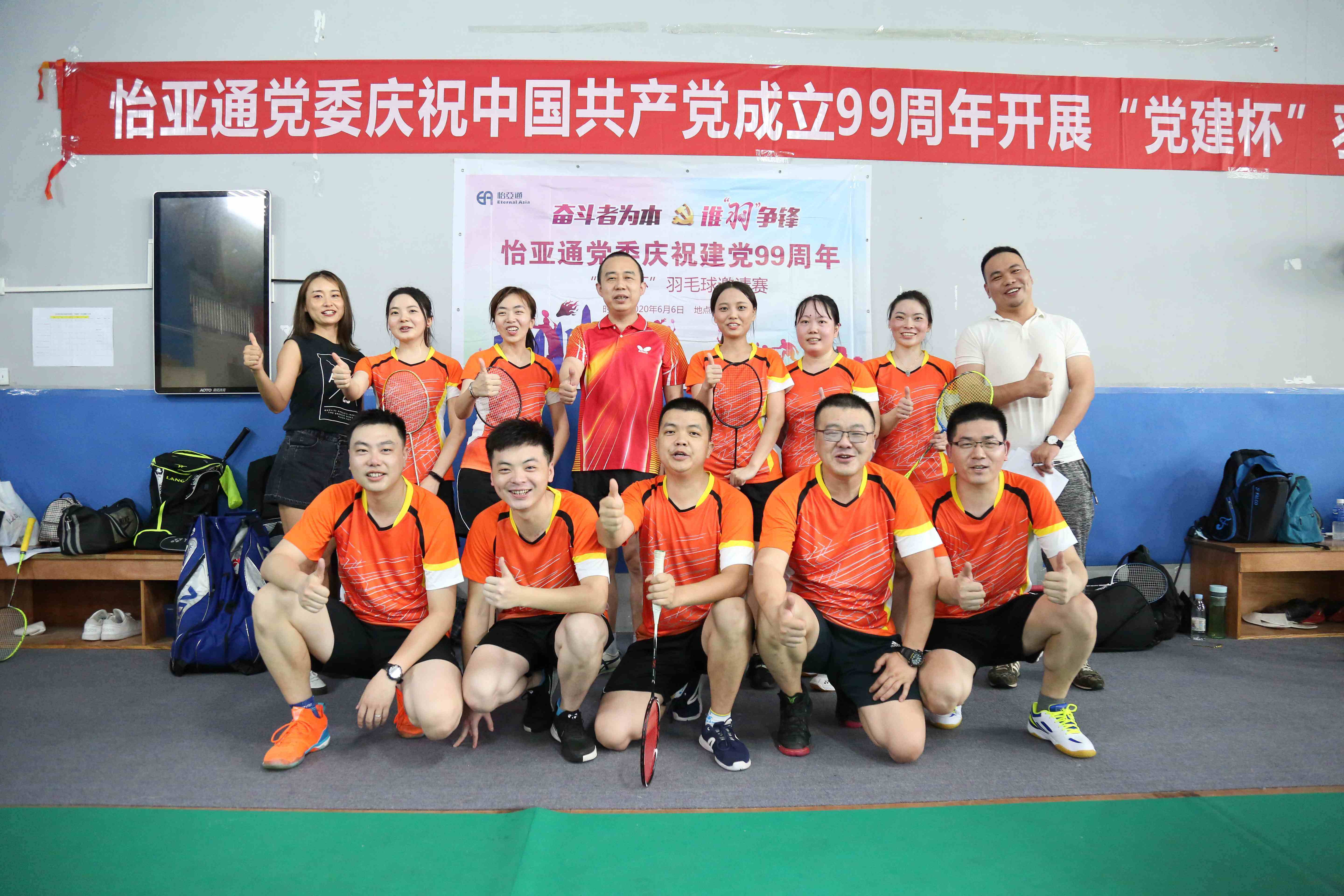 斗争者为本，谁“羽”争锋