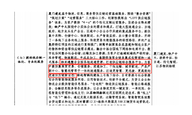 尊龙凯时 - 人生就是博!(中国区)官网