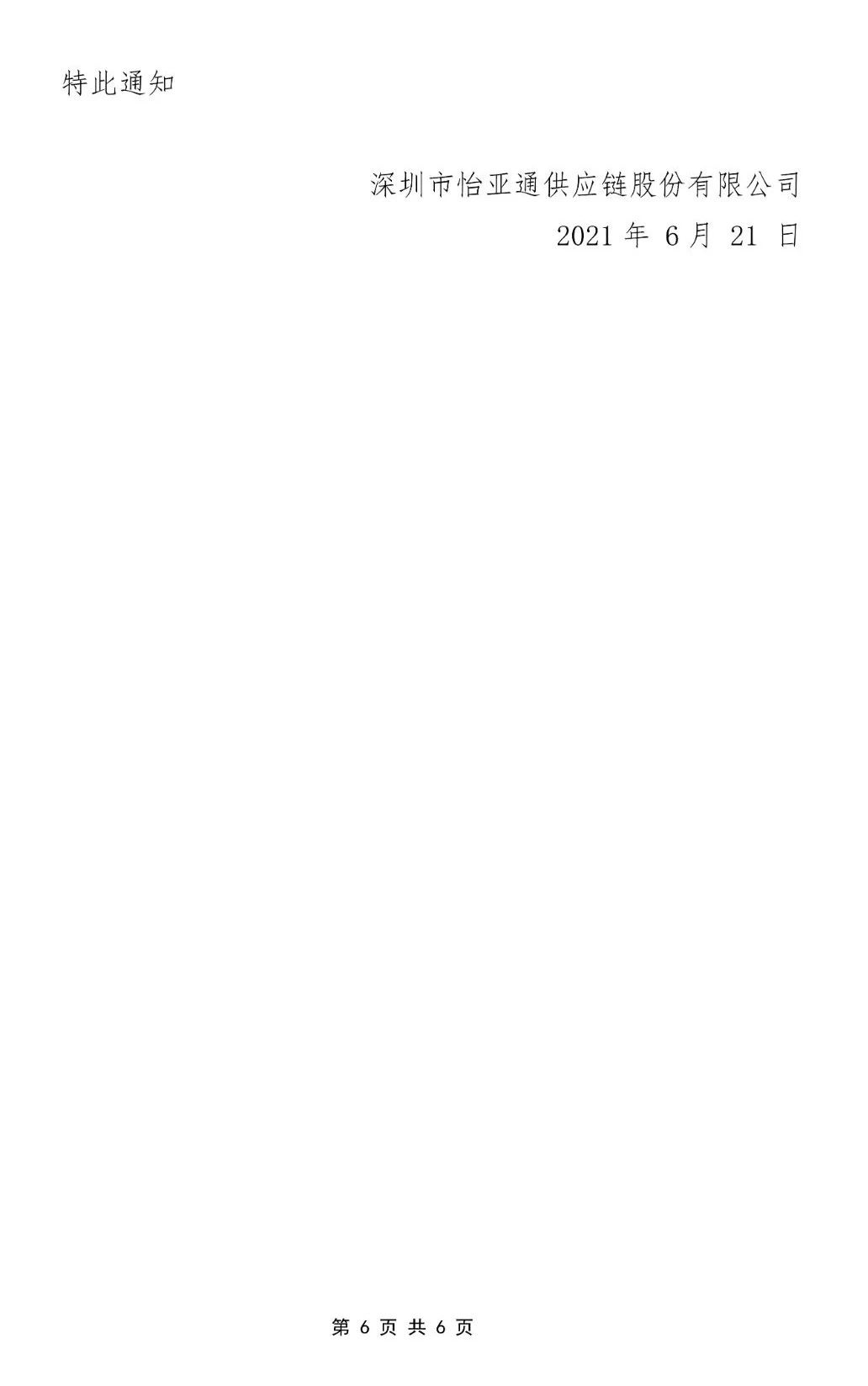 尊龙凯时 - 人生就是博!(中国区)官网