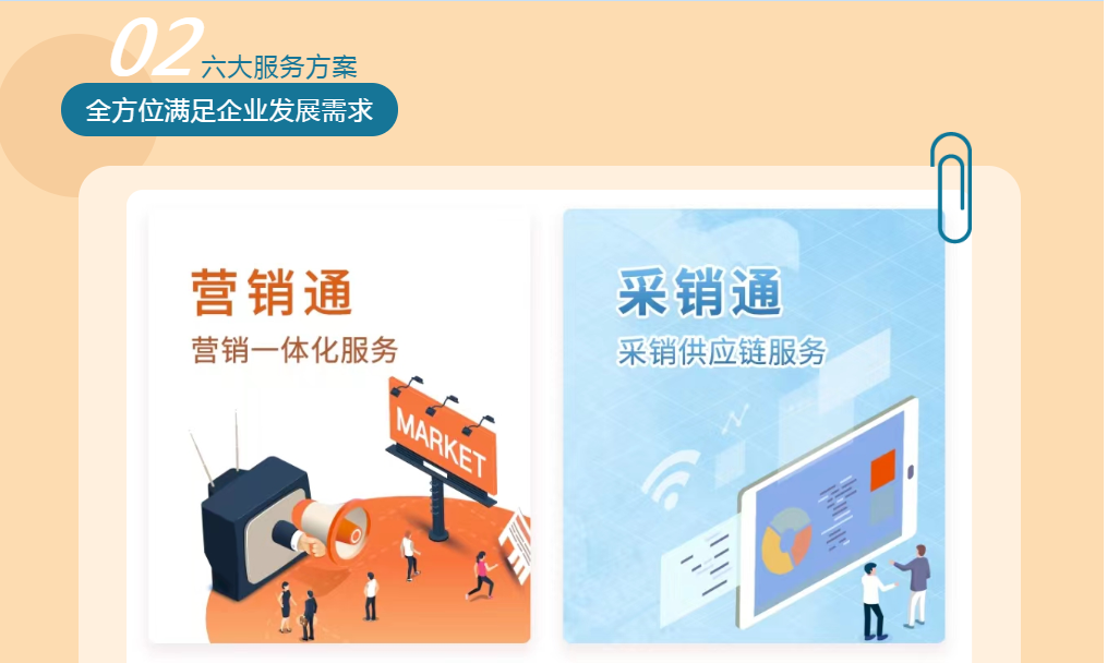 尊龙凯时 - 人生就是博!(中国区)官网