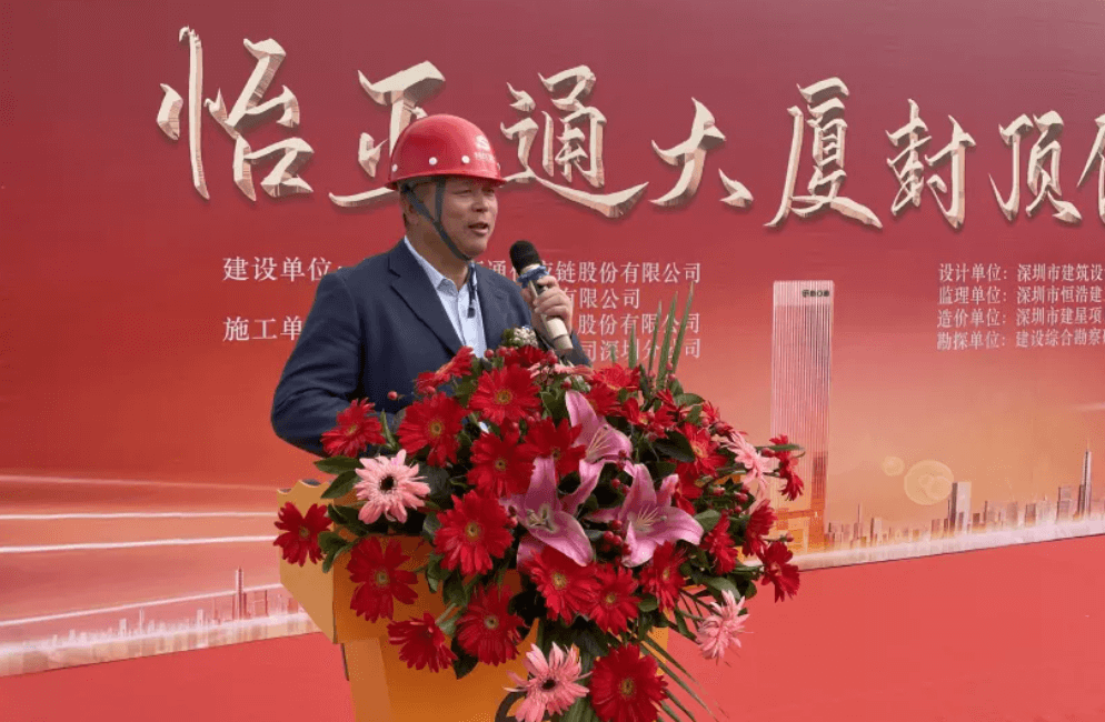 尊龙凯时全球总部大厦封顶，助力大湾区立异生长