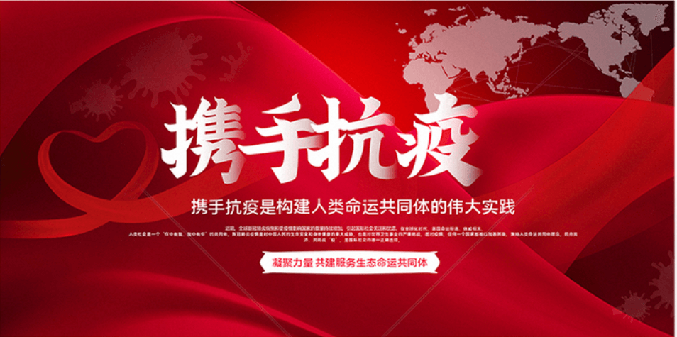 一封来自上海市政府的谢谢信