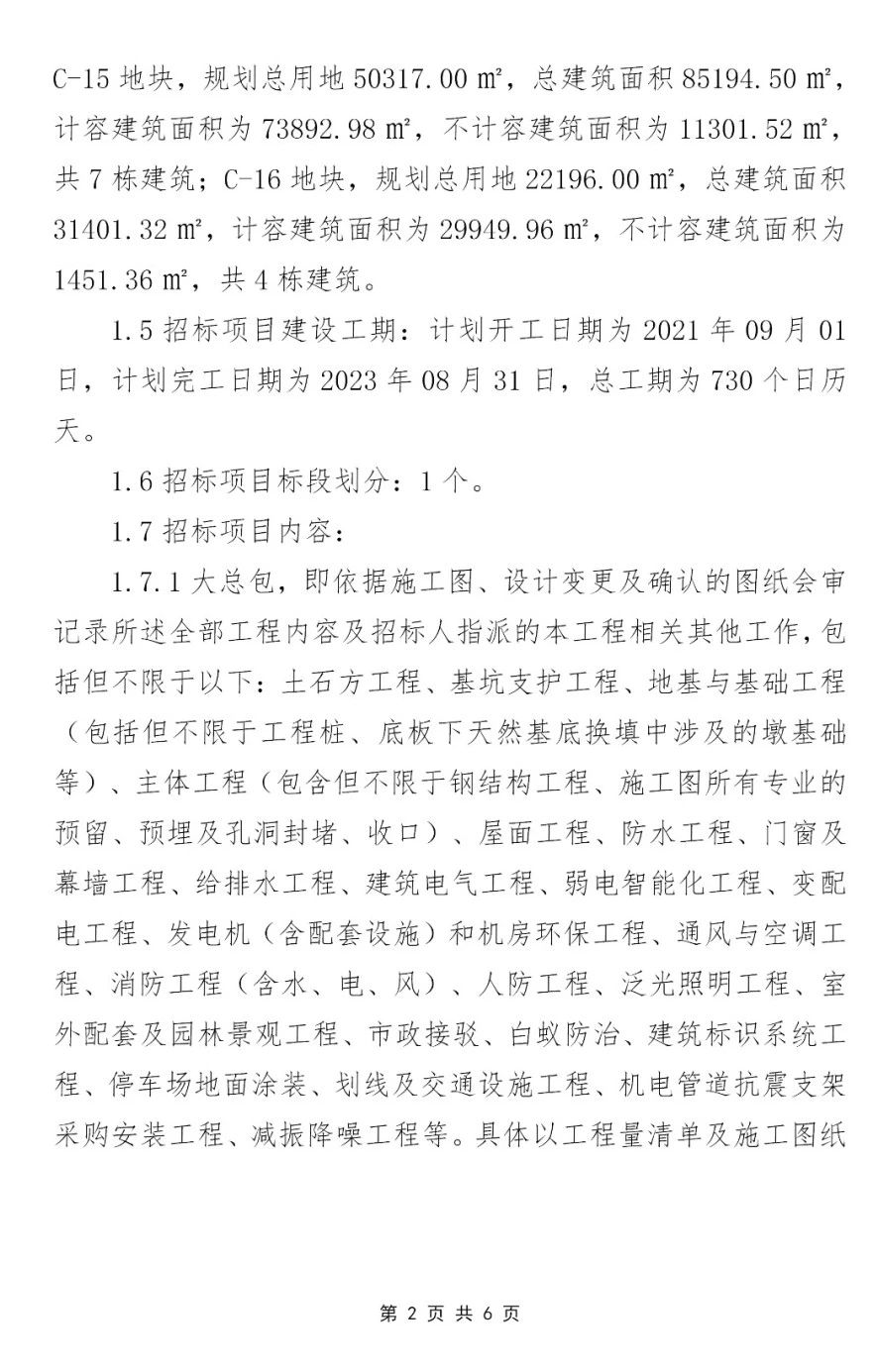 尊龙凯时 - 人生就是博!(中国区)官网