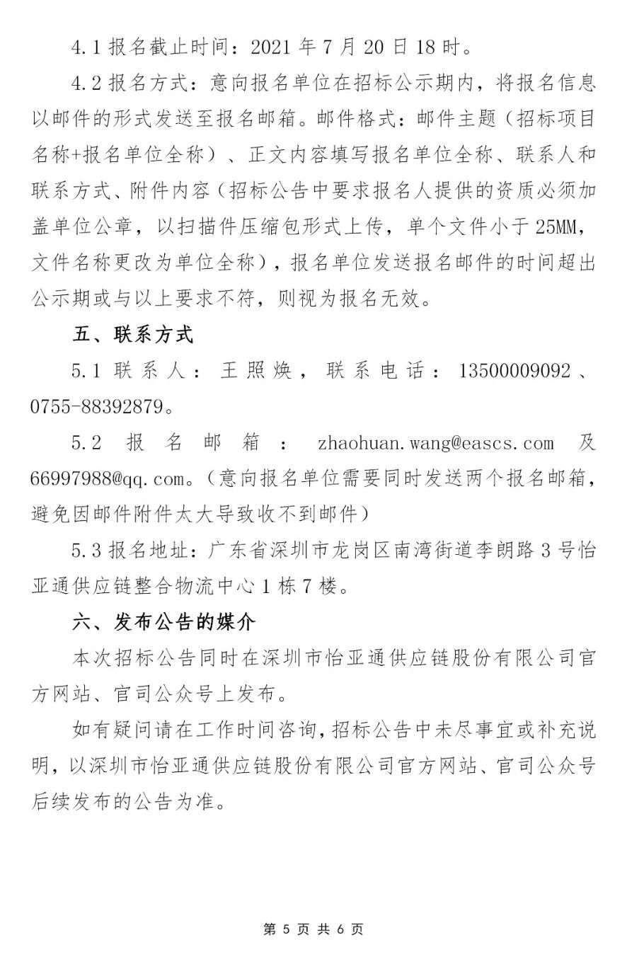 尊龙凯时 - 人生就是博!(中国区)官网