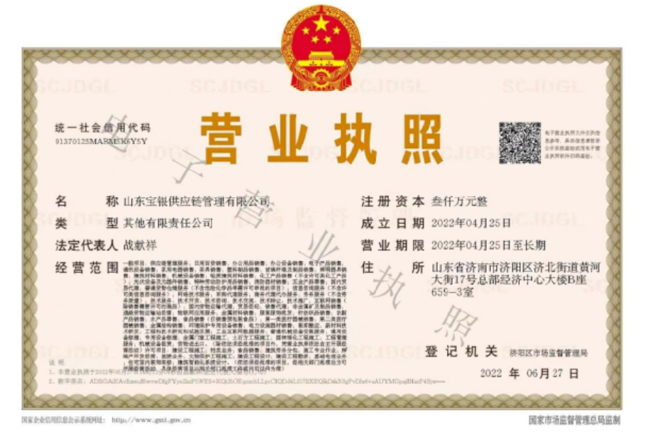 尊龙凯时 - 人生就是博!(中国区)官网