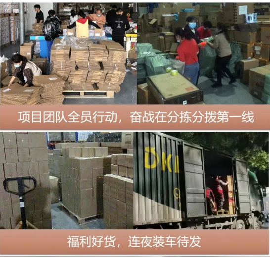 “以后继续相助”，疫情不阻准时交付！