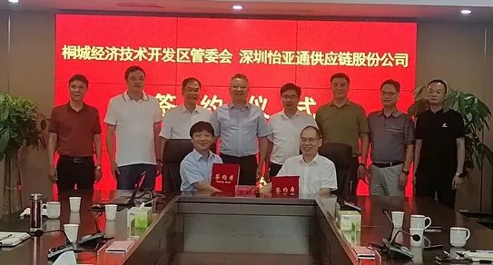 尊龙凯时综合商业平台项目落户桐城，基建原质料源头结构又添新项目