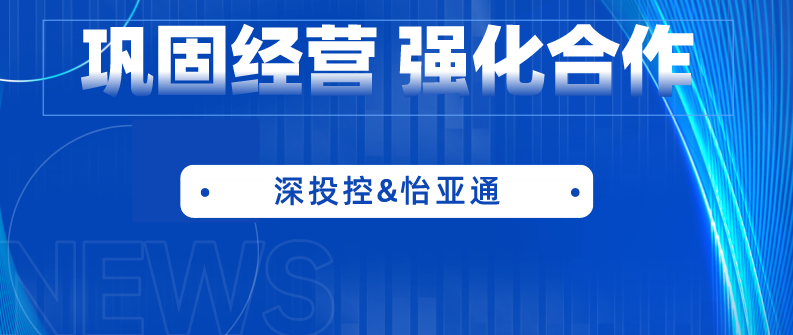 深投控党委书记、董事长何建锋一行莅临尊龙凯时考察调研