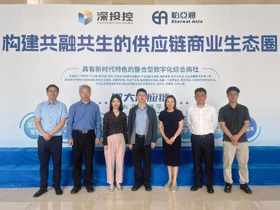 国家生长刷新委综合运输研究所调研团一行莅临尊龙凯时考察交流