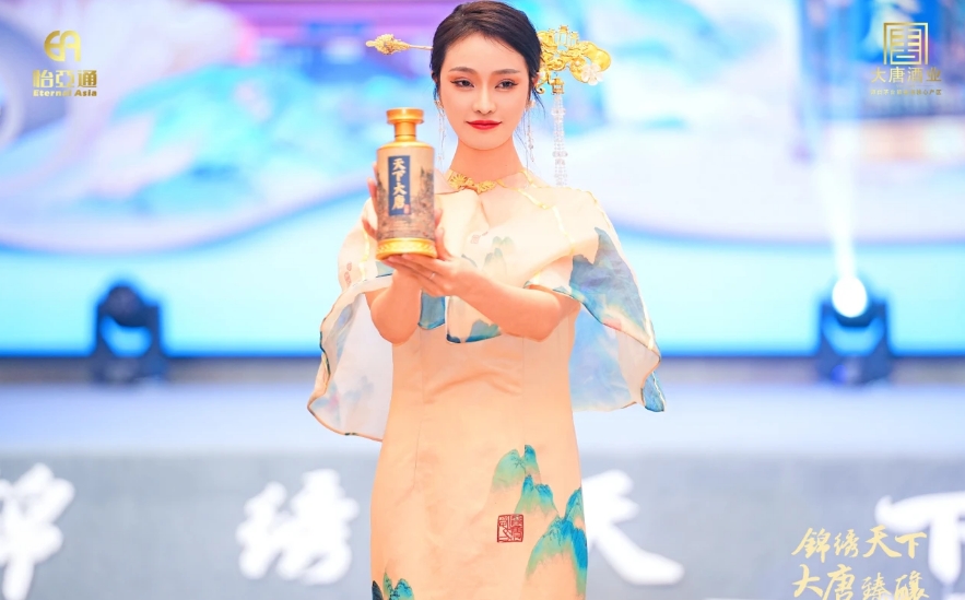 天下大唐品牌新品宣布会暨大唐酒厂探秘之旅圆满举行，掘客白酒行业新宝藏！