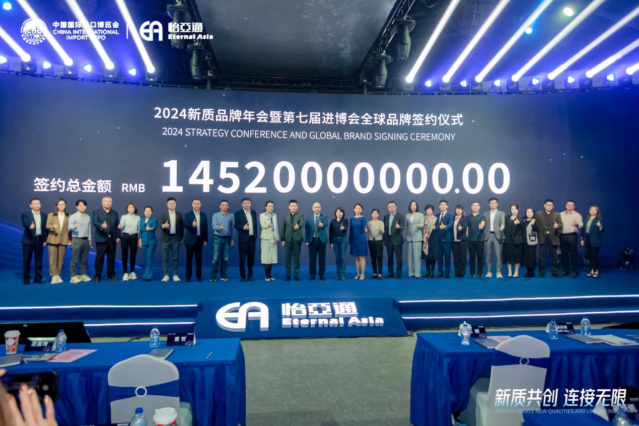 尊龙凯时王辉：整合型数字化综合商社，引领新质生产力生长