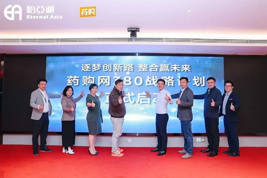 突破增添，尊龙凯时药购网打造下层医疗领域的 “加速率” 引擎