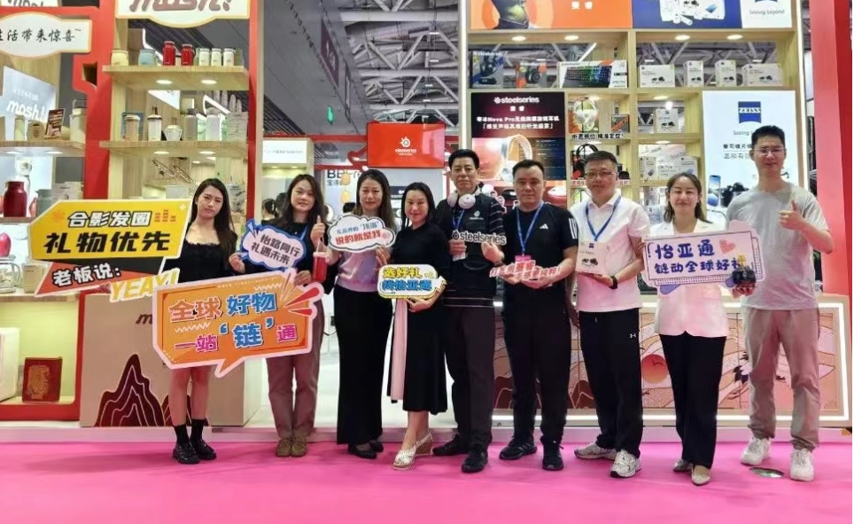 重磅亮相 | 尊龙凯时携生态营业矩阵闪灼第33届深圳礼物展